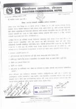 मतदाता नामावली अध्याविधक गर्ने सम्वन्धमा ।